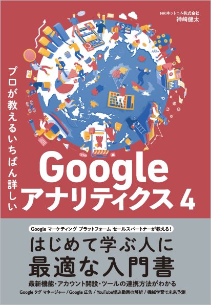 Ｙａｈｏｏ！ ジオシティーズ公式ガイド２００１ | SBクリエイティブ