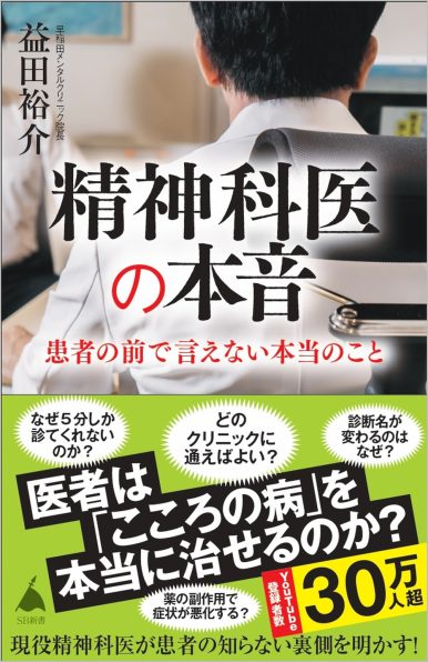 大学キャリアセンターのぶっちゃけ話 Sbクリエイティブ