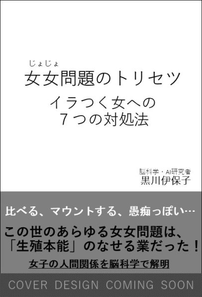 大学キャリアセンターのぶっちゃけ話 Sbクリエイティブ