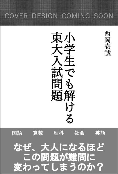 大学キャリアセンターのぶっちゃけ話 Sbクリエイティブ