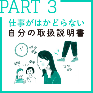 繊細すぎる自分の取扱説明書 Sbクリエイティブ