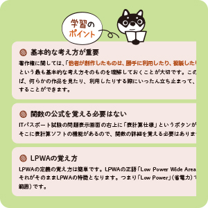 令和5年度 いちばんやさしい Itパスポート 絶対合格の教科書 出る順問題集 Sbクリエイティブ 令和5年度 いちばんやさしい Itパスポート 絶対合格の教科書 出る順問題集 Sbクリエイティブ
