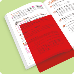 令和5年度 いちばんやさしい Itパスポート 絶対合格の教科書 出る順問題集 Sbクリエイティブ 令和5年度 いちばんやさしい Itパスポート 絶対合格の教科書 出る順問題集 Sbクリエイティブ