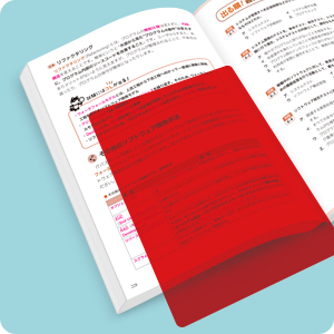 基本情報技術者 試験対策教材 13冊セット 基本情報技術者 試験対策教材 13冊セット