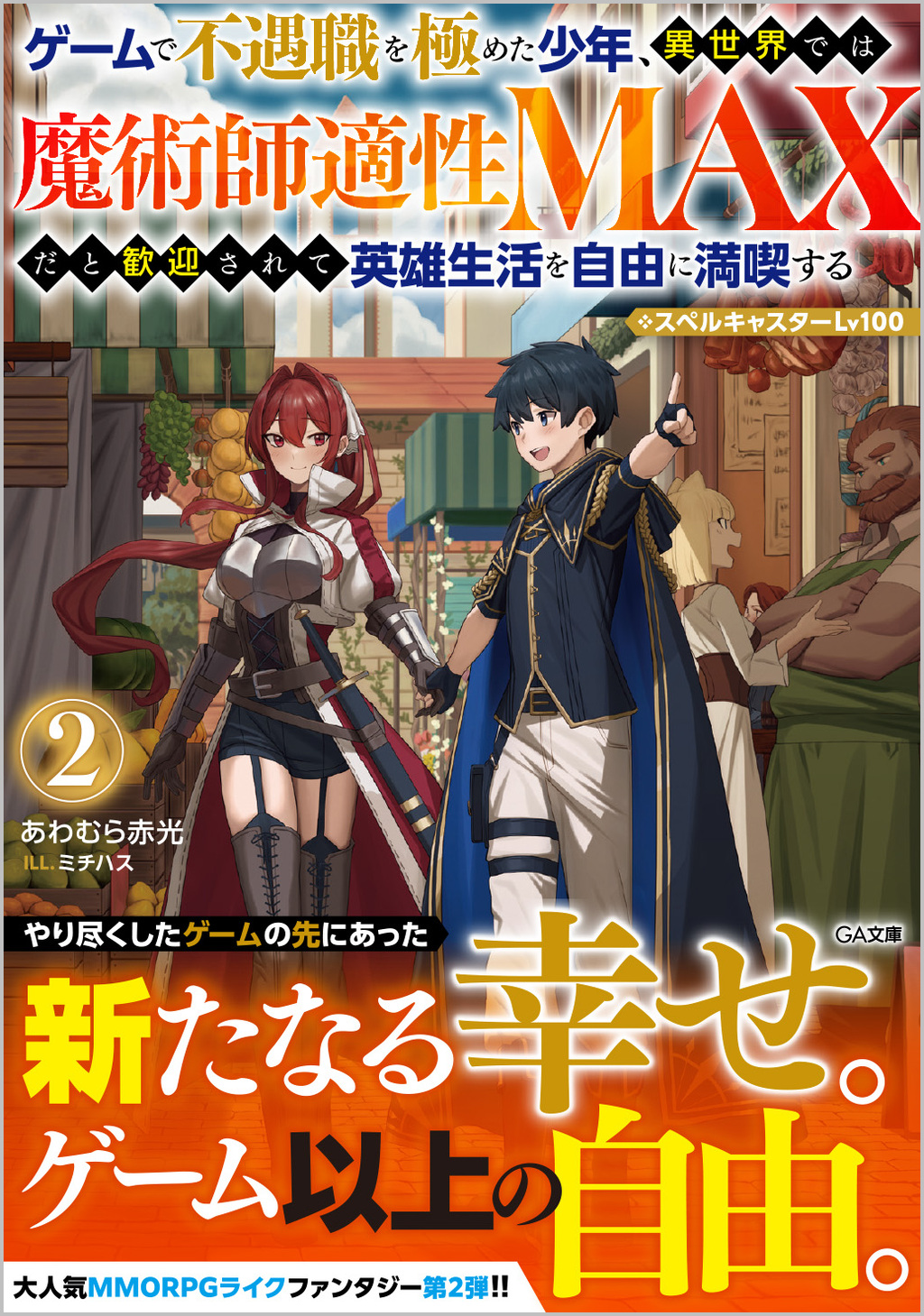 正規品オラクルカード】入手困難✨フランス小出版社発レア✨魔術師の神託メッセージ｜本