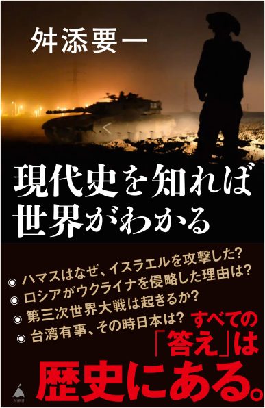 Ｙａｈｏｏ！ ジオシティーズ公式ガイド２００１ | SBクリエイティブ