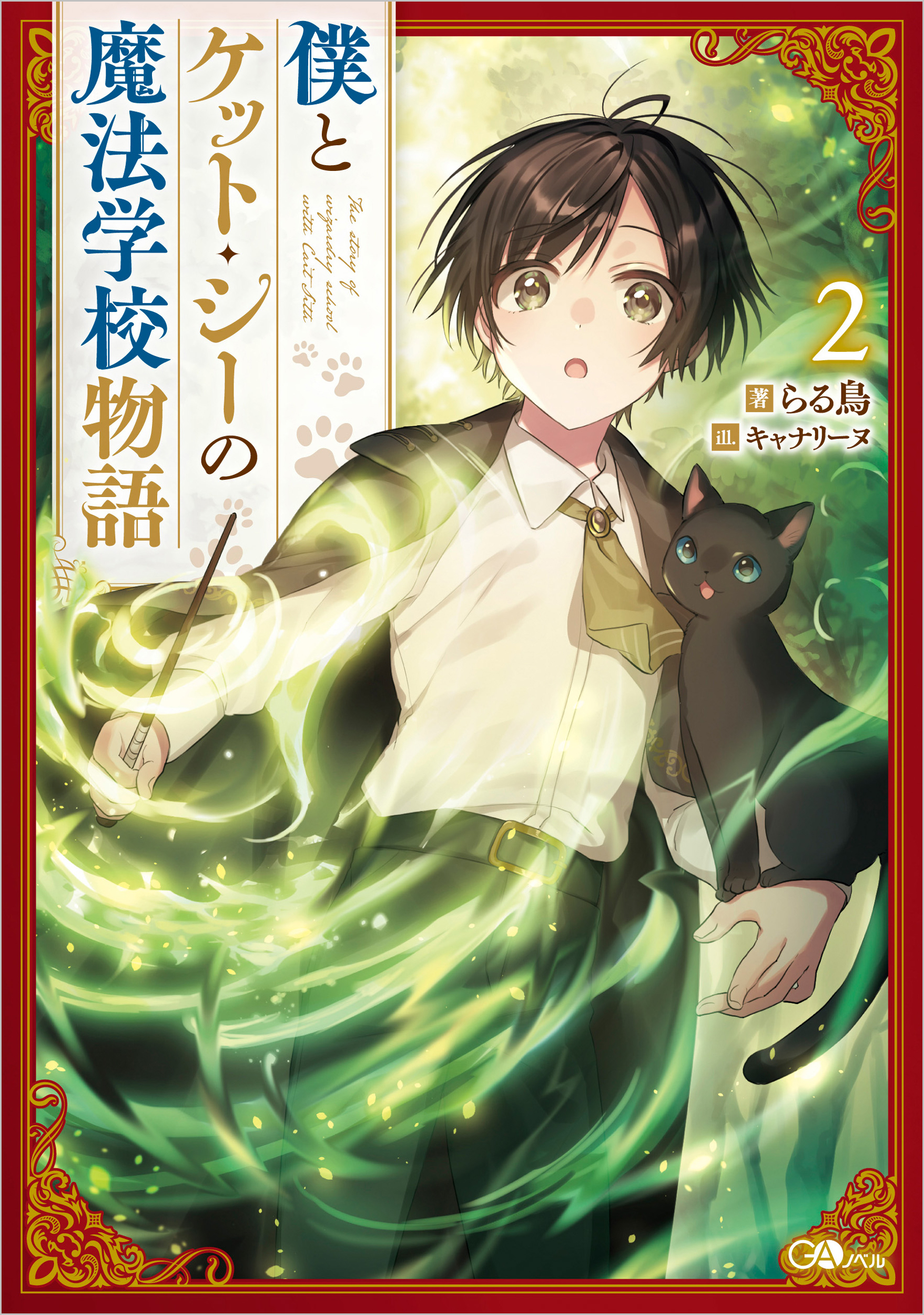 59冊まとめ売り コスミック文庫 匿名配送・小説5冊セット】鬼滅の刃ノベライズ 吾峠呼世晴 無限列車編