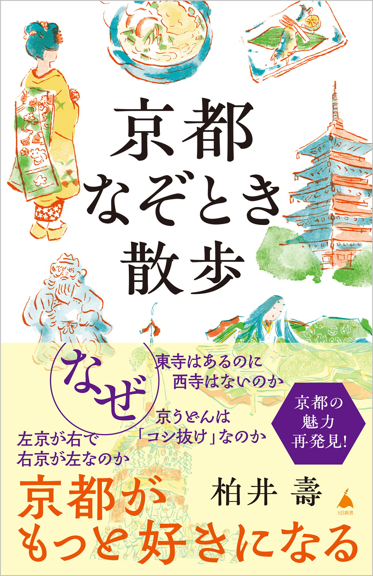 そめ花　美的生活　京都書院 そめ花 美的生活 京都書院 そめ花 美的生活 京都書院 そめ花 美的生活