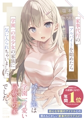 GA文庫・GAノベル4月刊サイン本販売店のご紹介 | SBクリエイティブ GA文庫・GAノベル4月刊サイン本販売店のご紹介 | SBクリエイティブ
