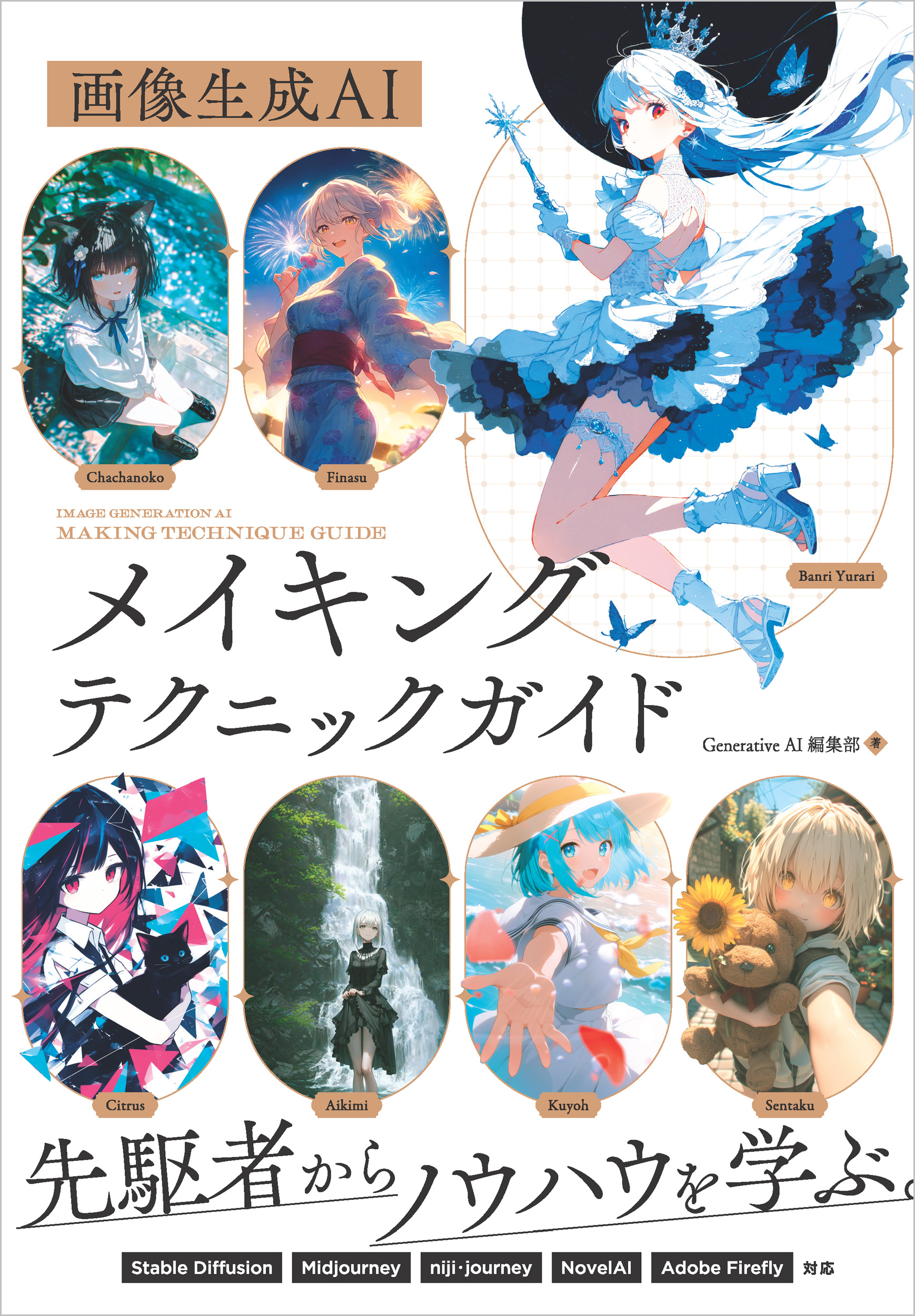 グラフィクデザインアートブック CREATIVE SOURCE 9 Graphic Design Art Book Creative Source 9 | eBay