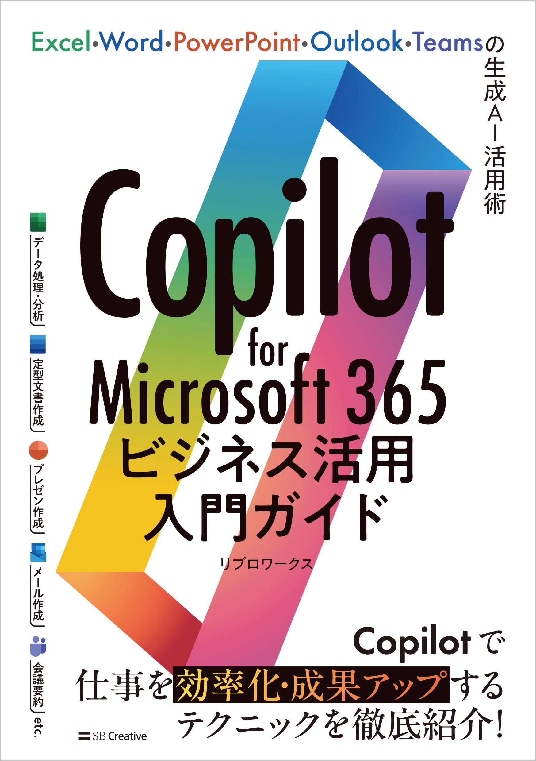 社労士のためのMicrosoft 365活用方法 DVD 日本法令 Amazon | セミナーDVD 日本法令 絶対に知っておきたい 社労士の