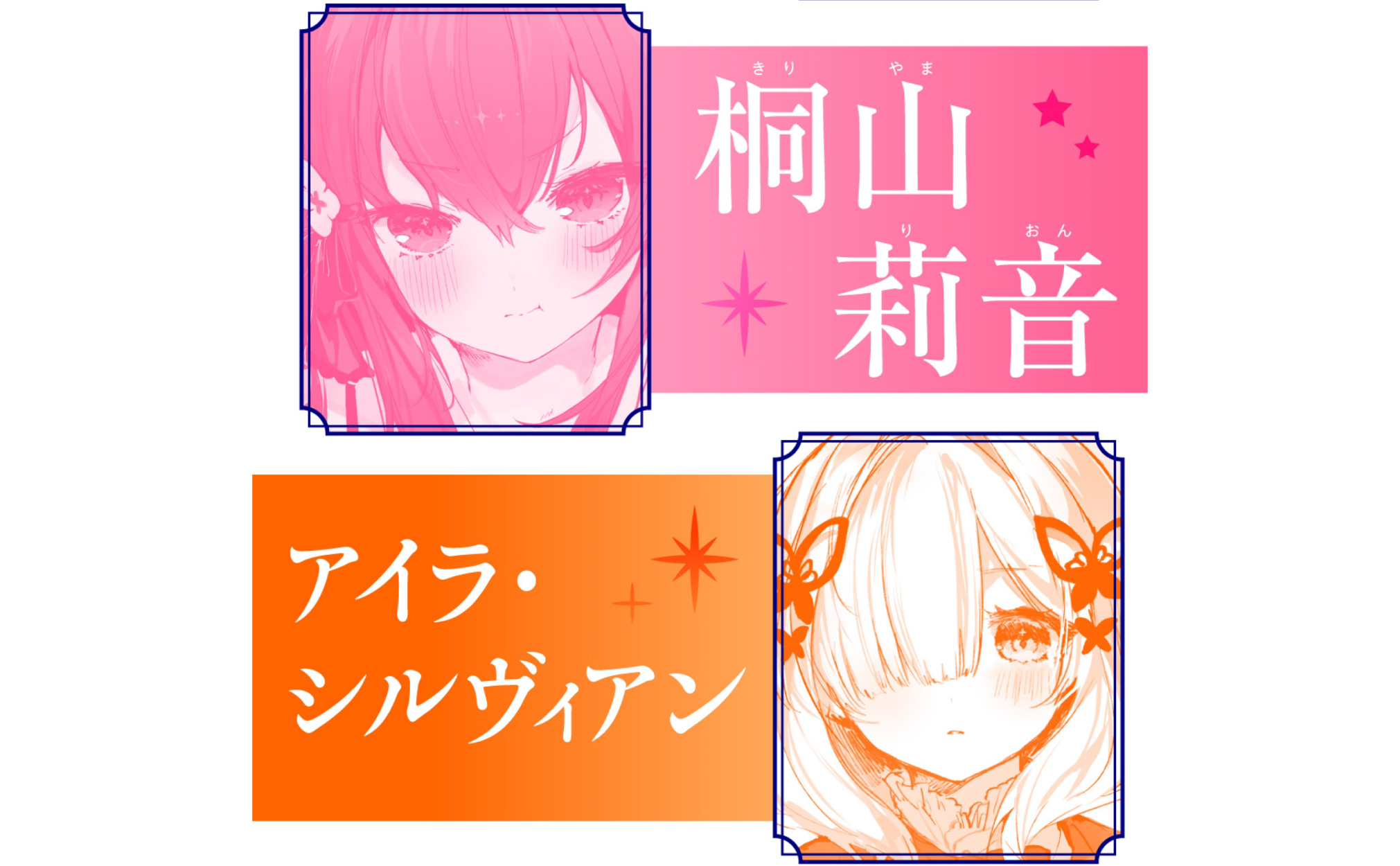 誘拐されそうになっている子を助けたら、お忍びで遊びに来ていたお姫様 