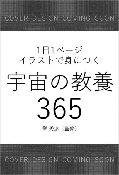 読んだら売ろう】文章力徹底強化 39冊セット 総額61274円 - その他