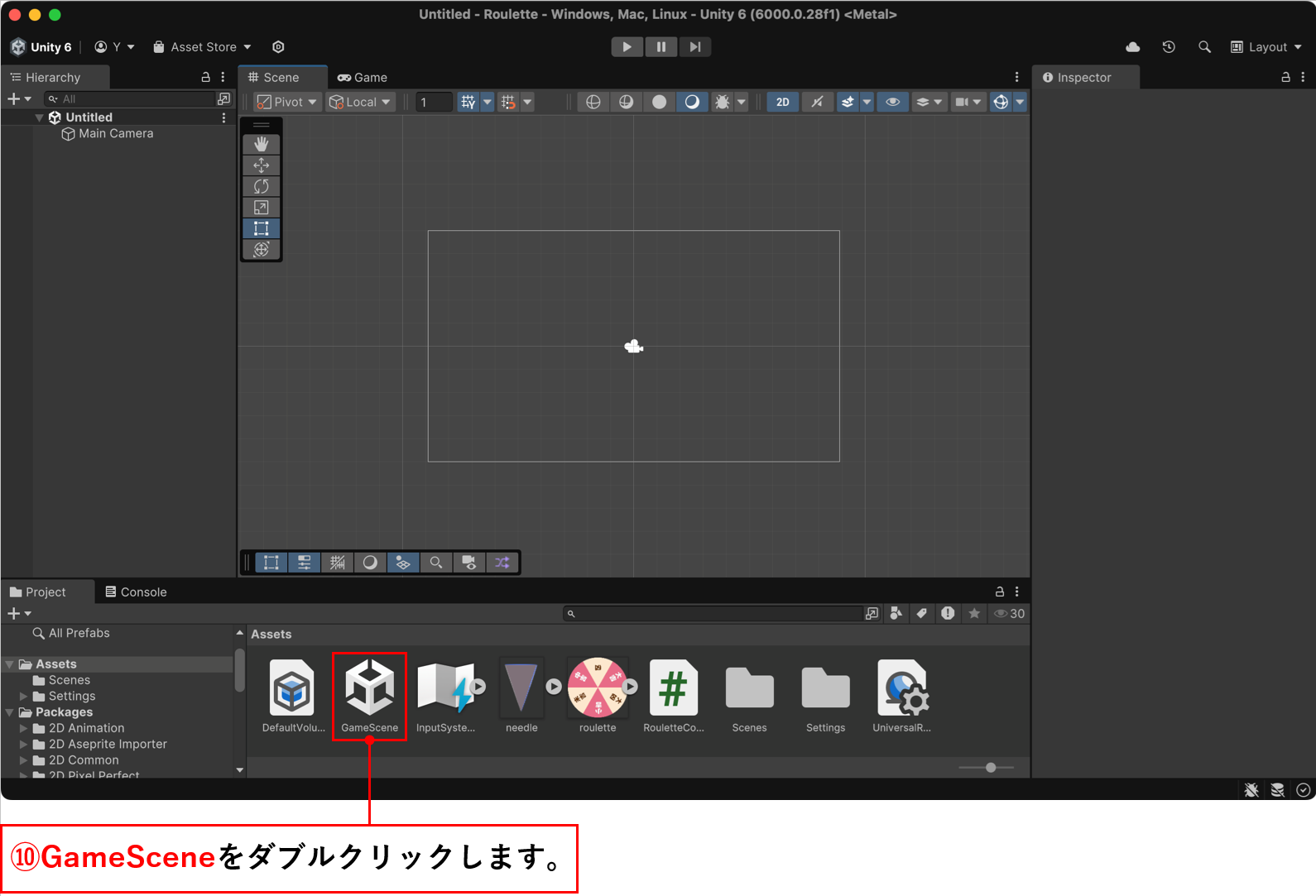 unity6sample07b.png