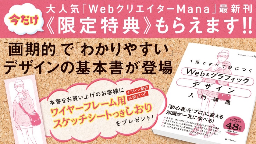【12冊まとめ売り】WEB・マーケ・デザイン制作関連 参考書 12冊まとめ売り】WEB・マーケ・デザイン制作関連 参考書