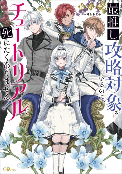 57冊まとめ売り 電波社 ヴィクトリーノベルス 57冊まとめ売り 電波社 ヴィクトリーノベルス