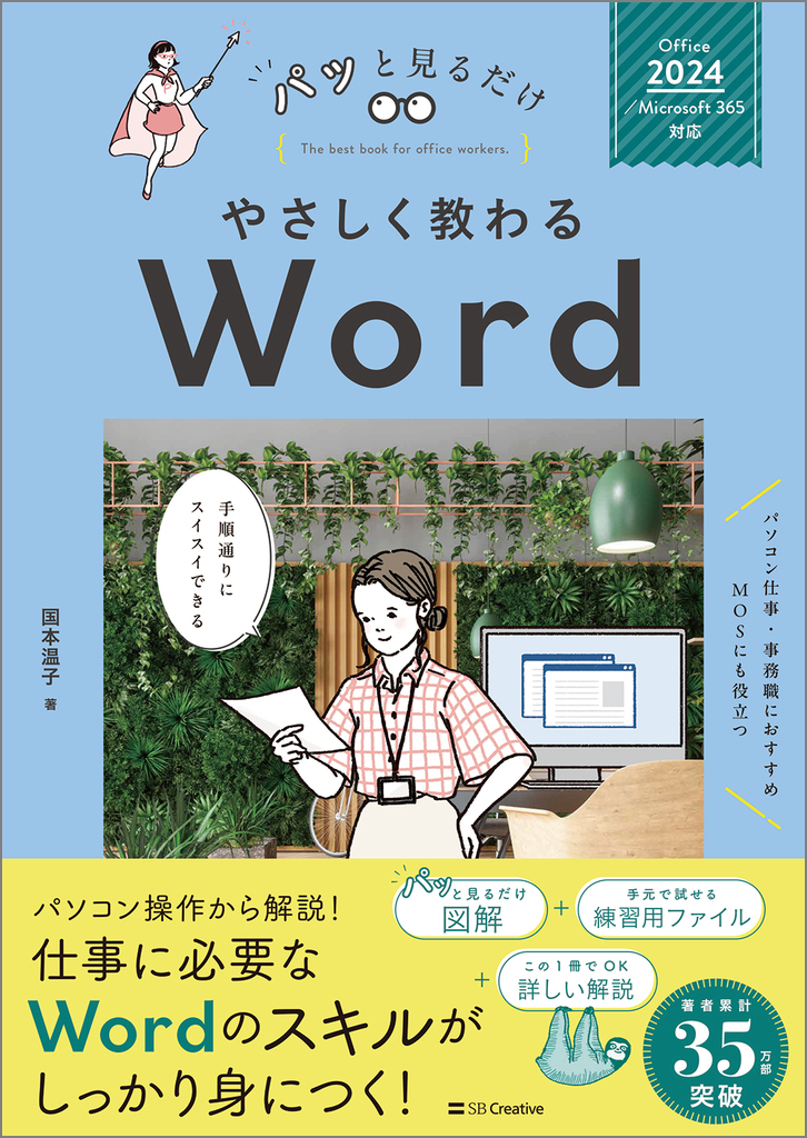 Vマジック攻略講座 択一式 全科目 2024 令和6年 ZIBF（司法書士V