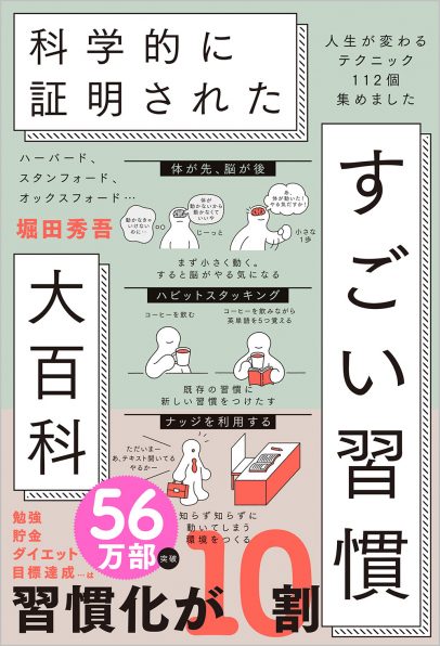 SBクリエイティブ