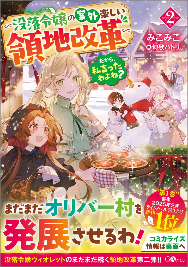 楽天ブックス: 法の書〔増補新訳〕 【愛蔵版】 - アレイスター