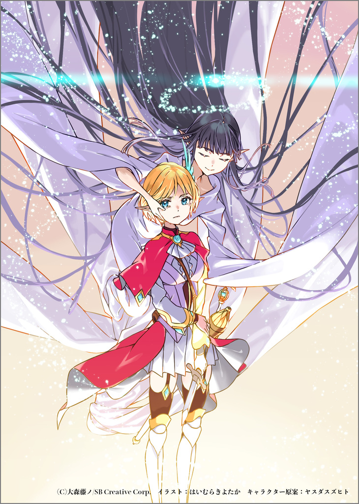 【短編小説】ダンジョンに出会いを求めるのは間違っているだろうか ダンジョンに出会いを求めるのは間違っているだろうか 掌編集2