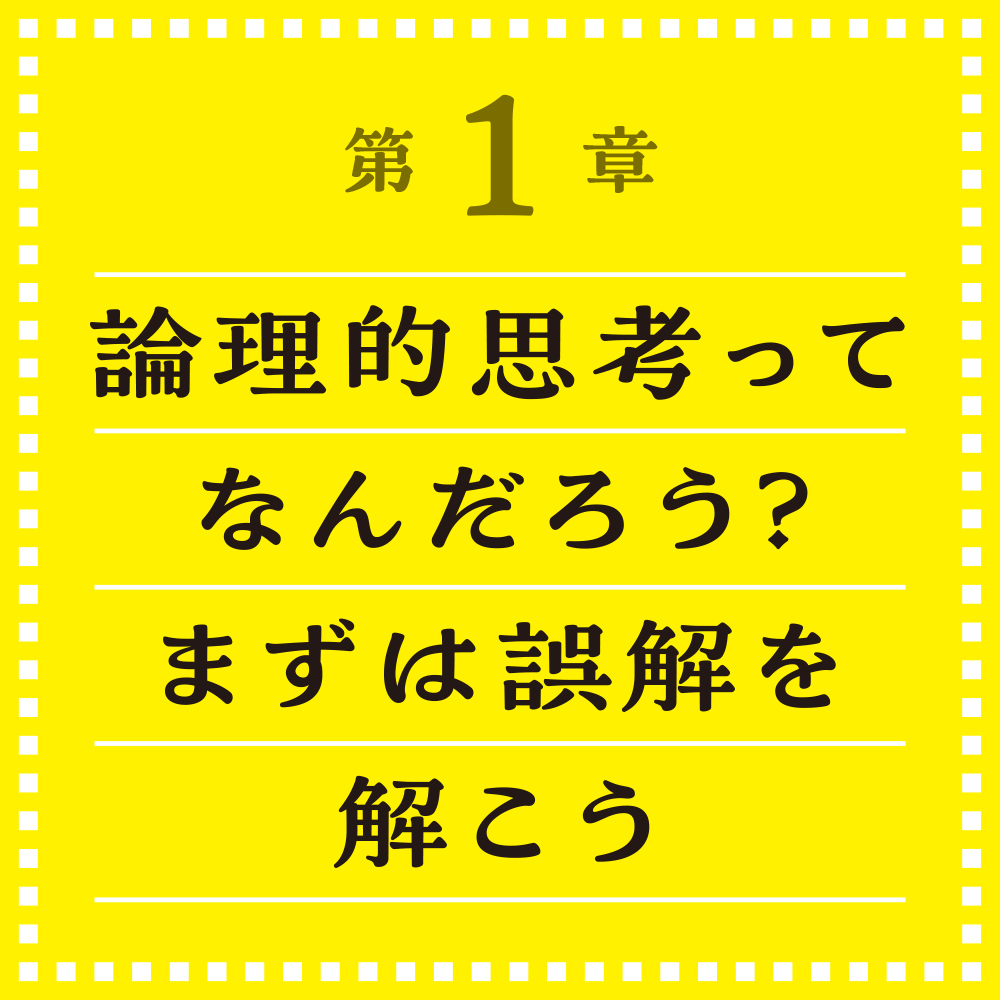 思考力養成トレーニング講座　13〜15ヶ月 51JVPQJJsUL.jpg