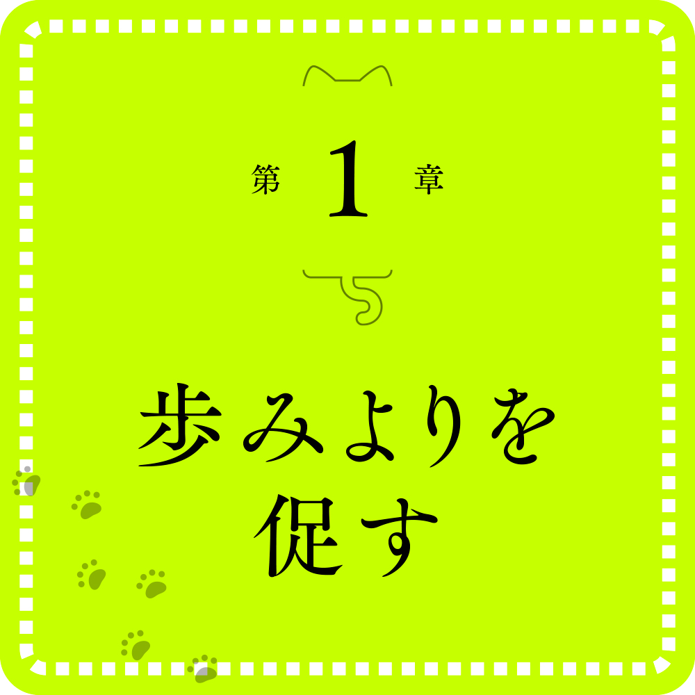 交渉で必要なことはすべてネコが教えてくれた | SBクリエイティブ