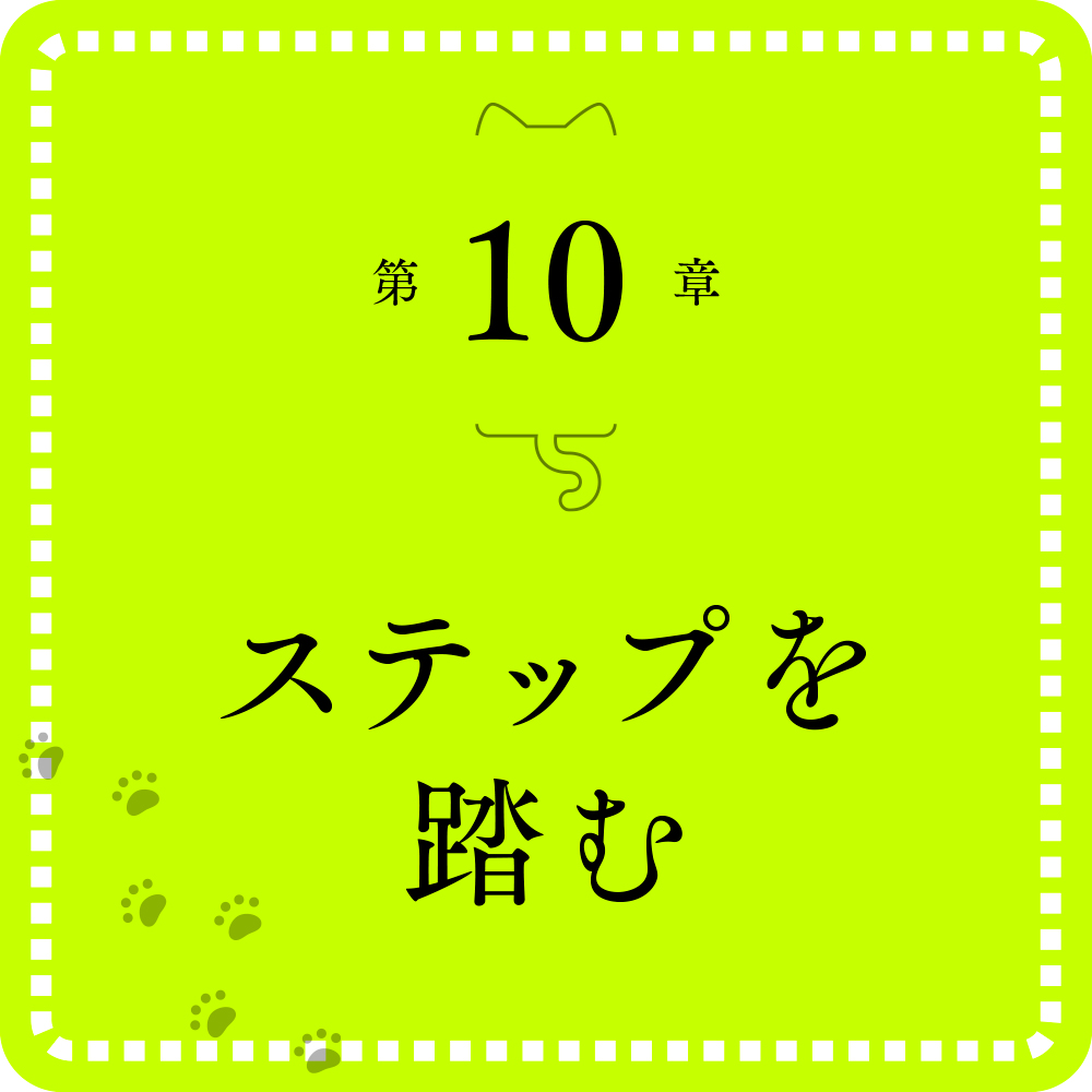交渉で必要なことはすべてネコが教えてくれた | SBクリエイティブ