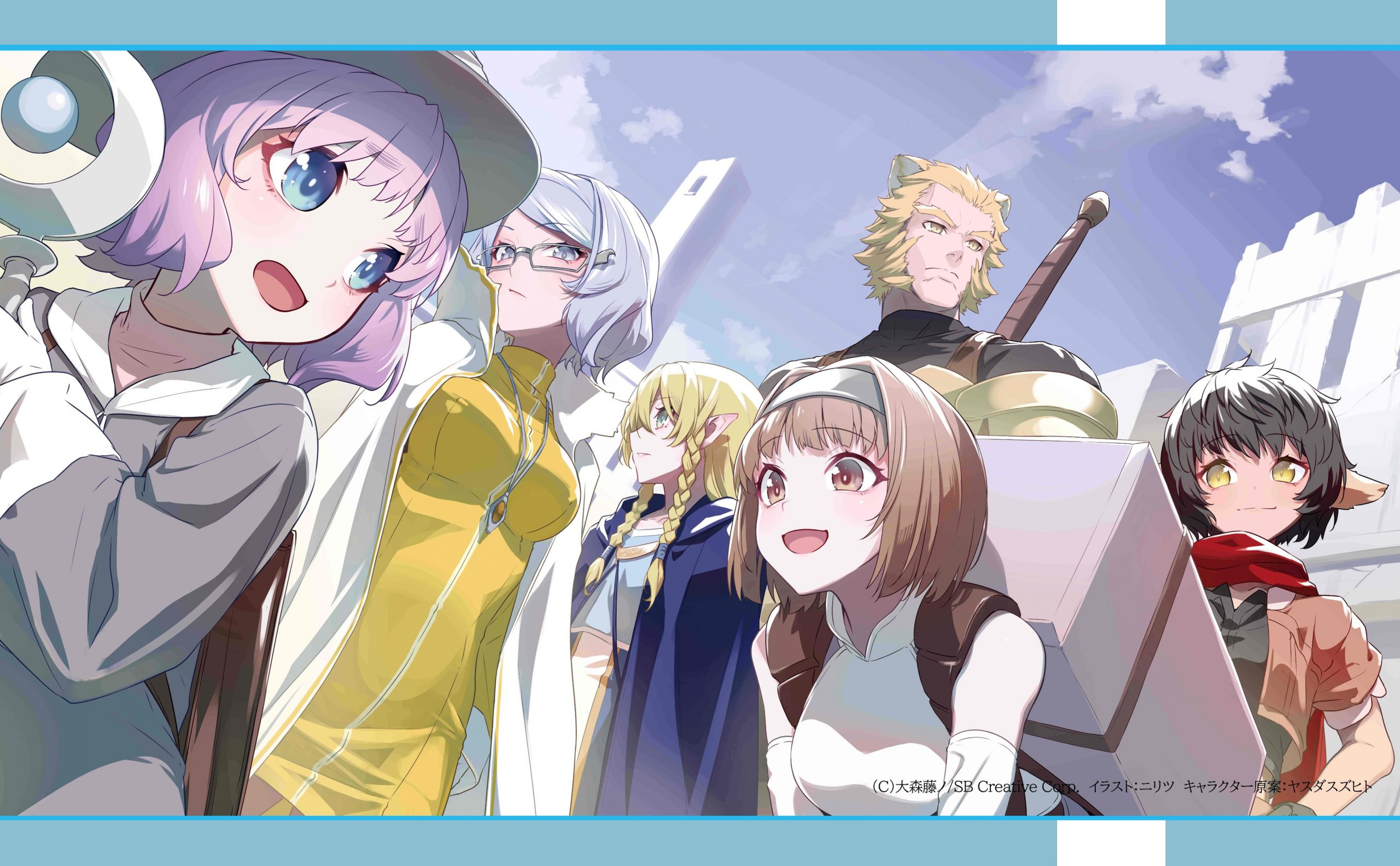 ダンまち　小冊子『Danmachi Collection Extra 2021』 Amazon.co.jp: ダンまち 小冊子 Danmachi Collection Extra 2021