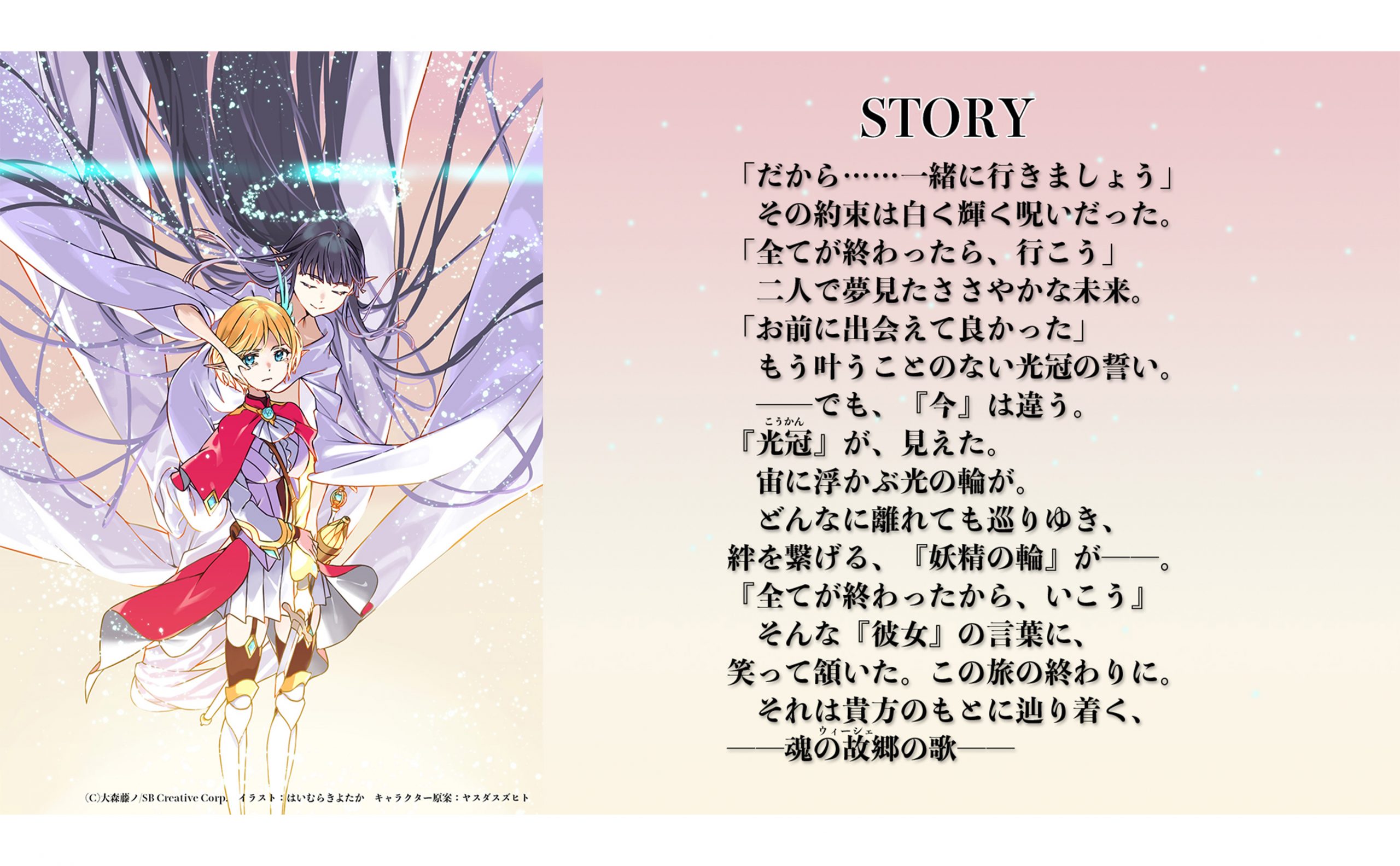 ダンジョンに出会いを求めるのは間違っているだろうか外伝ソードオラトリアセット Amazon.co.jp: ダンジョンに出会いを求めるのは間違っているだろうか