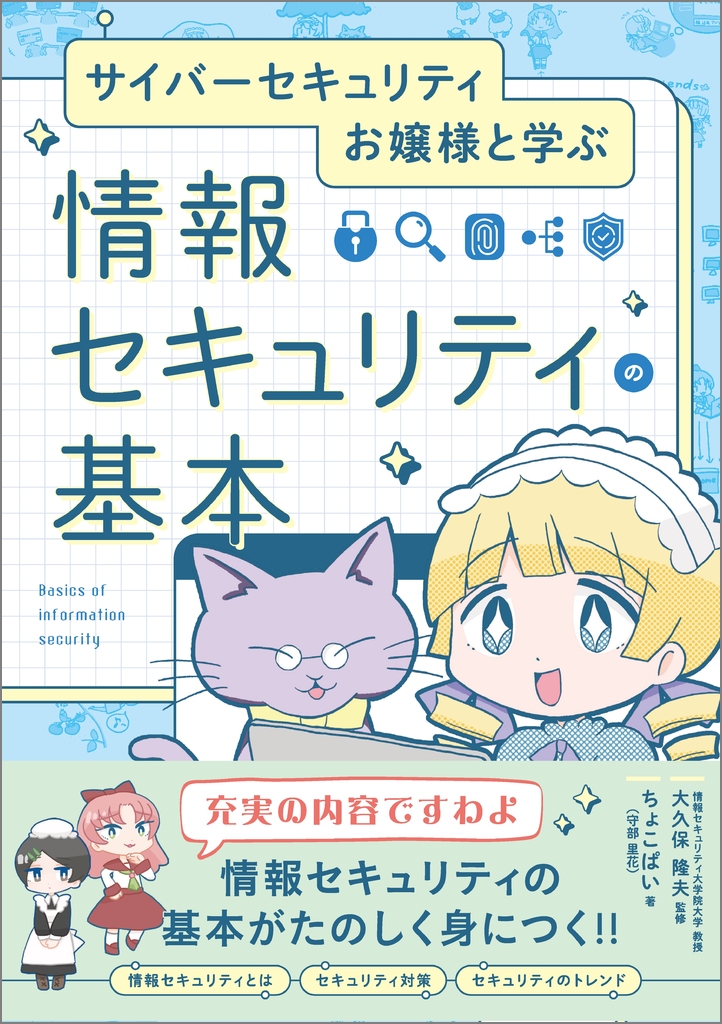 ［ちえさま専用ページ］WHY SO SERIOUS 未開封×2 Does anyone know what this error message means on pksm : r