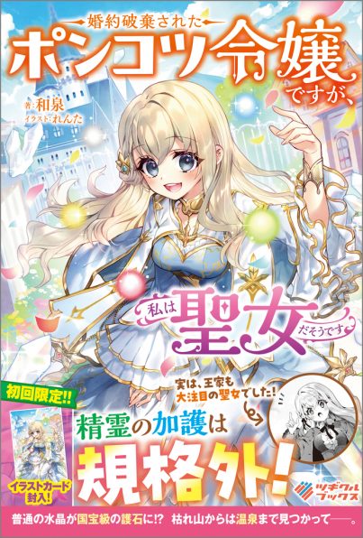 WHITE ALBUM2 雪が紡ぐ旋律 3 (GA文庫) WHITE ALBUM2 雪が紡ぐ旋律 3 (GA文庫) Amazon.co.jp: WHITE