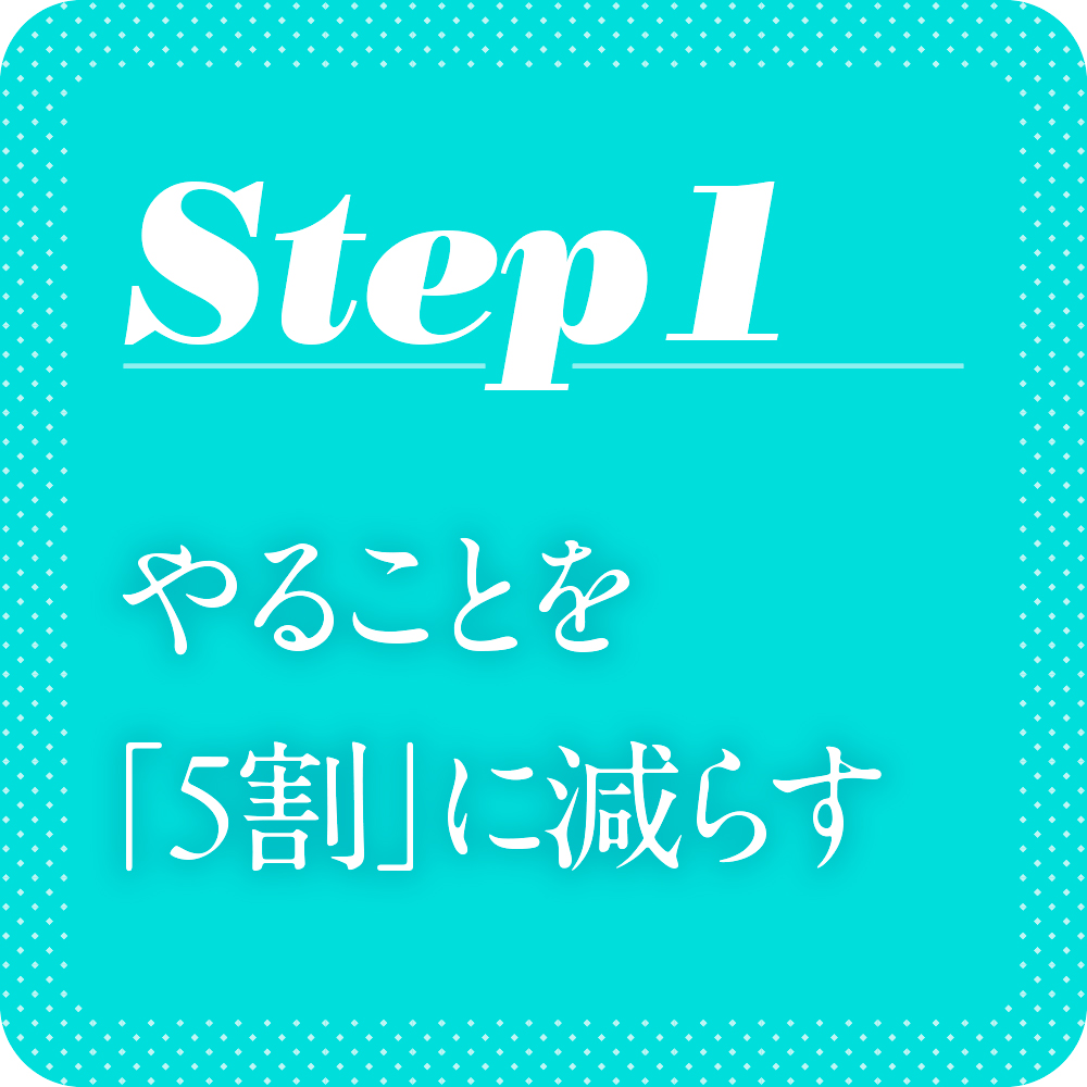 ぼくら大切なことに使える時間はもう、あまりないから | SBクリエイティブ
