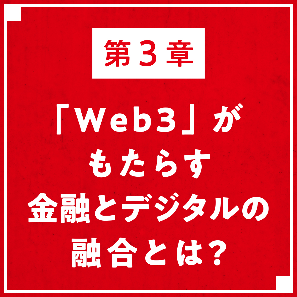 融合する法律学 下巻 融合する法律学 下巻 本