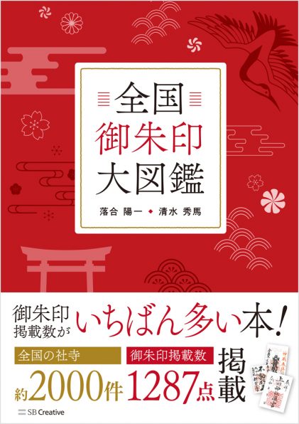 趣味/実用 | SBクリエイティブ