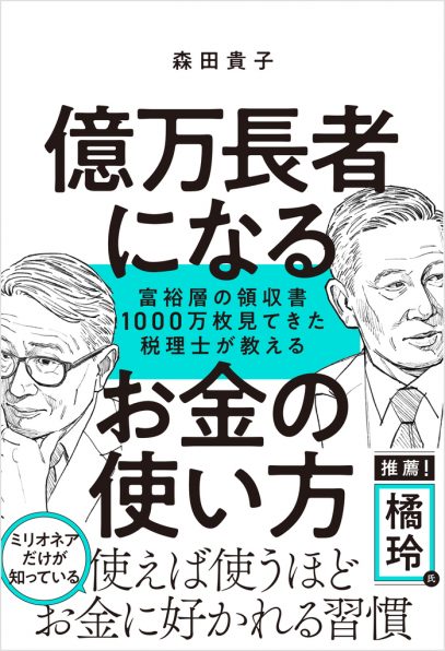 ひきこまり吸血姫の悶々13 ドラマCD付き特装版 | SBクリエイティブ