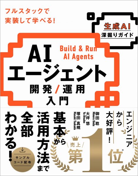 確かな力が身につくPHP「超」入門 第2版 | SBクリエイティブ