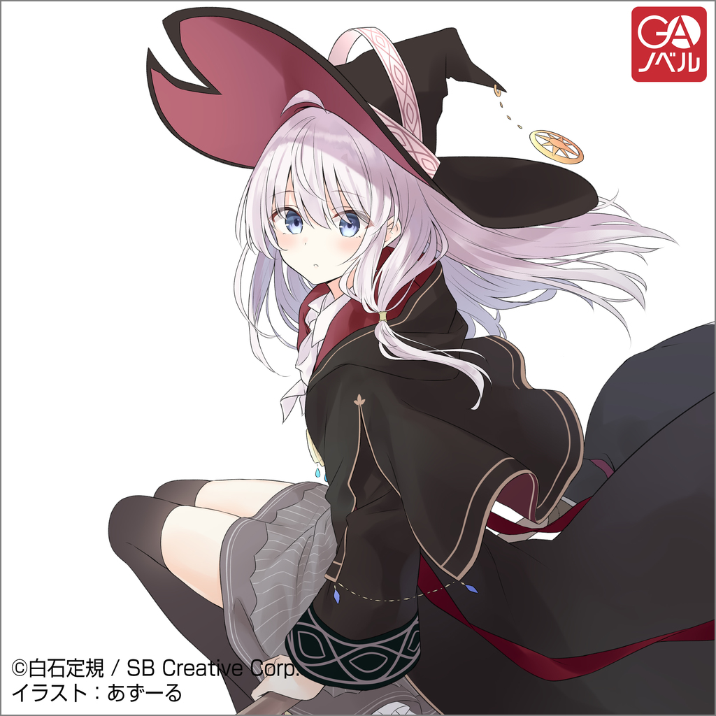魔女の旅々 ルシェーラ 白石定規先生 直筆サイン入り 等身大キャラクターポスター 魔女の旅々 イレイナ 白石定規・あずーる先生W直筆サイン入り