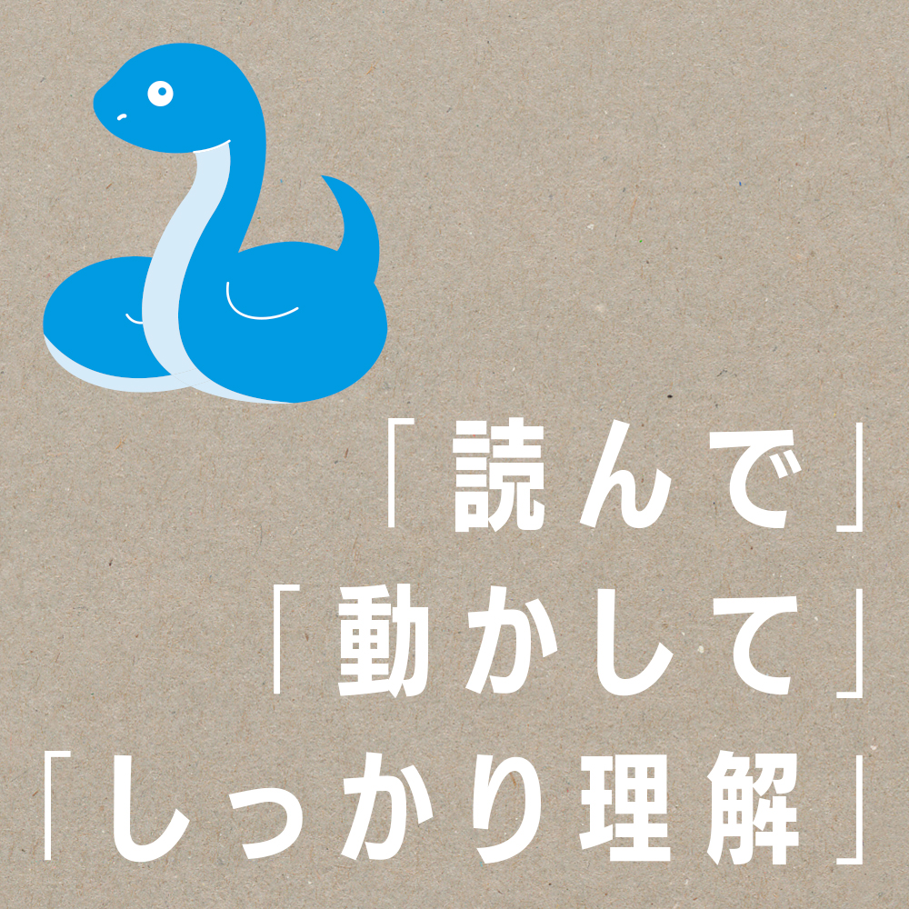 みんなのPython 第5版 | SBクリエイティブ