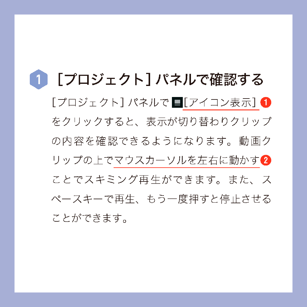 入門×実践 Premiere Pro 作って学ぶ動画編集 改訂版（Firefly & 生成AI