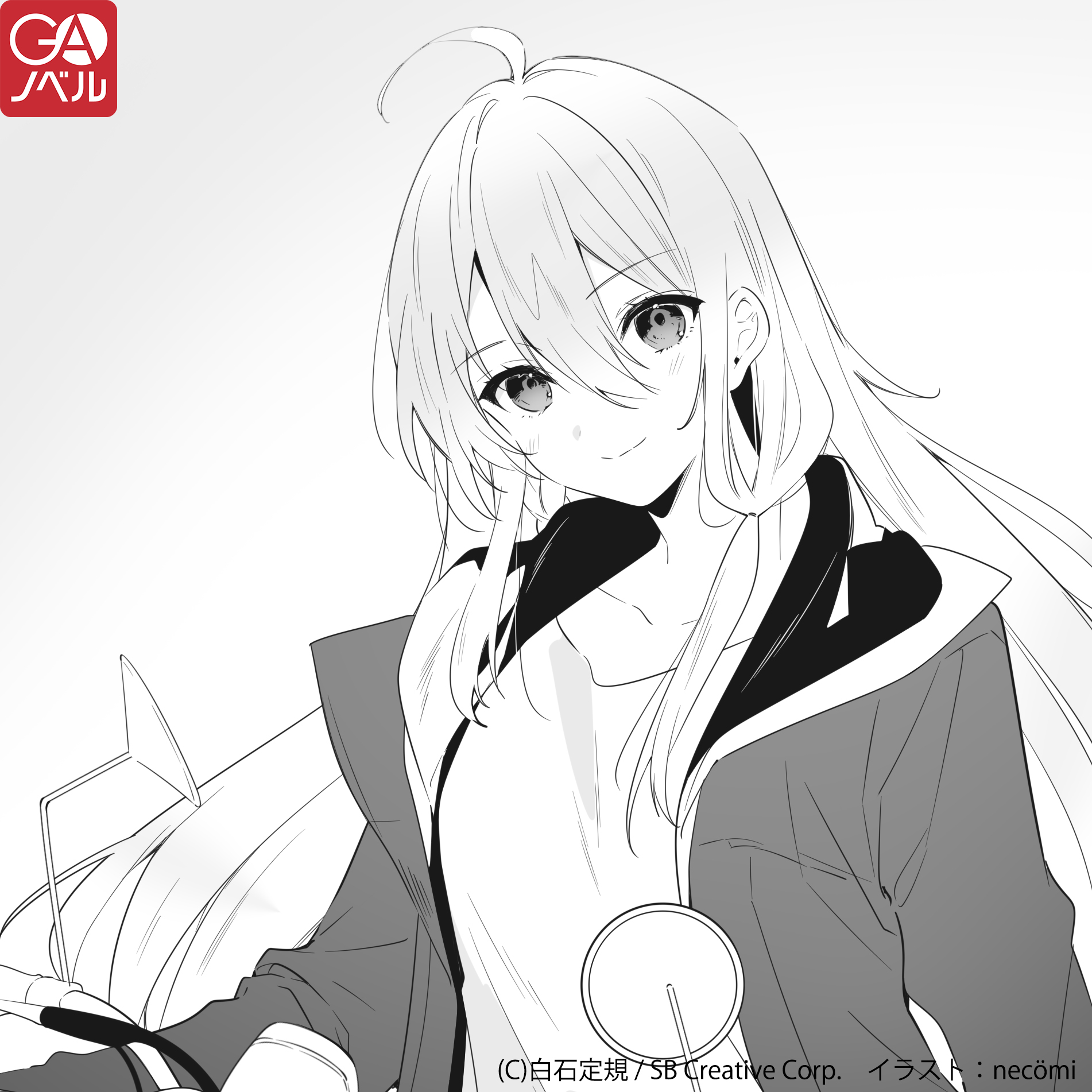 魔女の旅々 学園物語3 | SBクリエイティブ