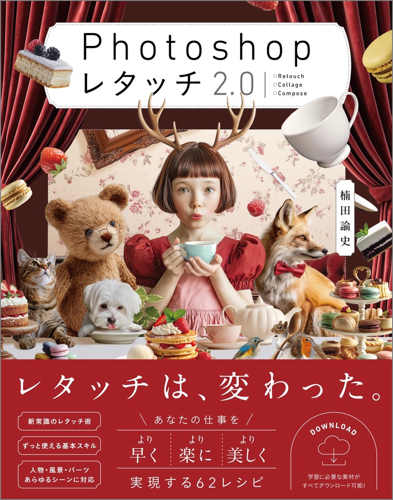 デザイン　まとめ8冊　Photoshop マーケティング　美品 デザイン まとめ8冊 Photoshop マーケティング 美品 デザイン