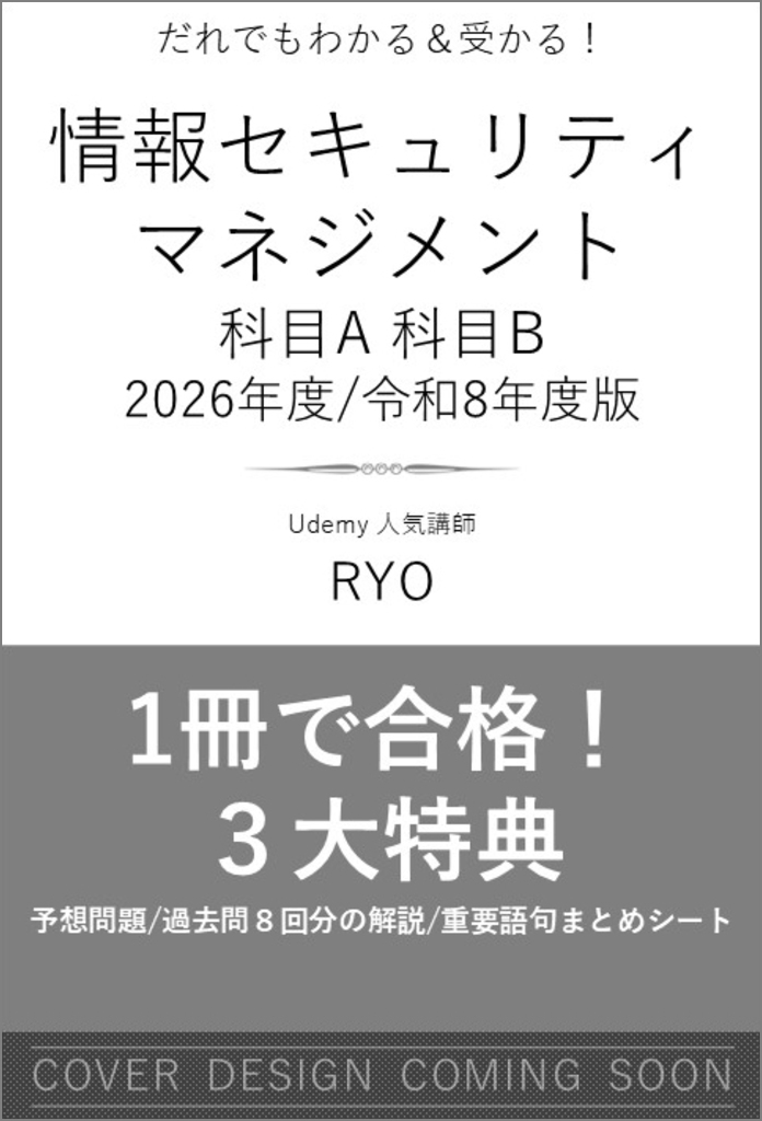 【裁断済み】低侵襲ソフトティシュマネジメント マキアージュ売上No.1※1の最強※2くずれ防止下地から、夏場の