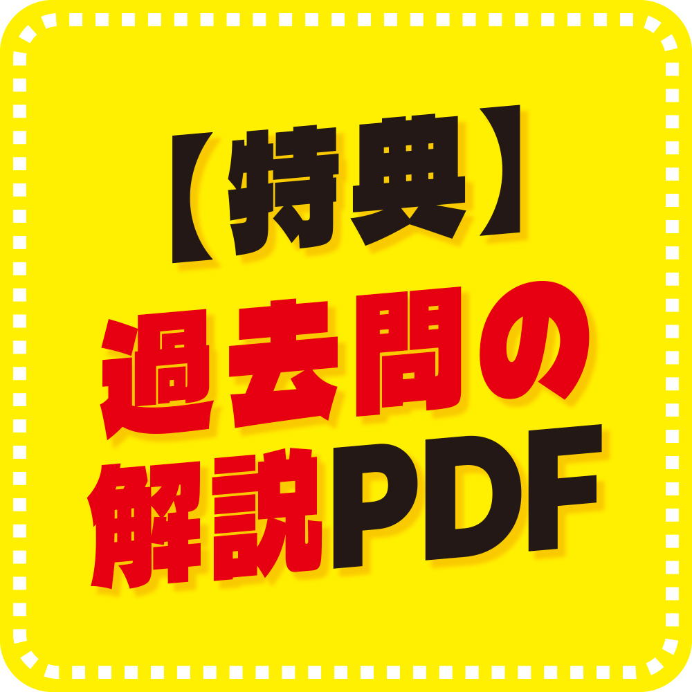 絶版・希少｜ハッカー／セキュリティ思考を鍛える名著セット 全文PDF・単語帳アプリ付) 徹底攻略 情報セキュリティマネジメント予想