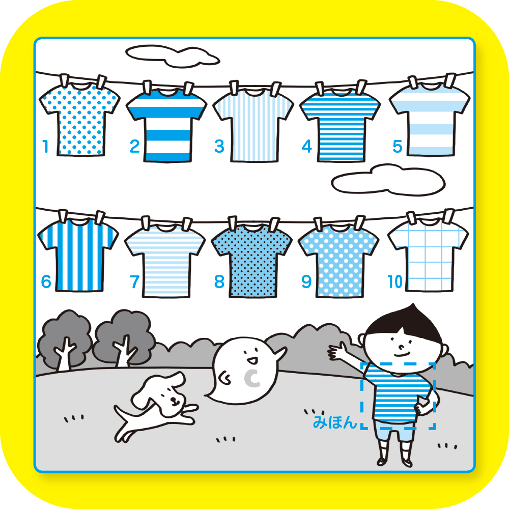 新版 医者が考案したコグトレ・パズル | SBクリエイティブ