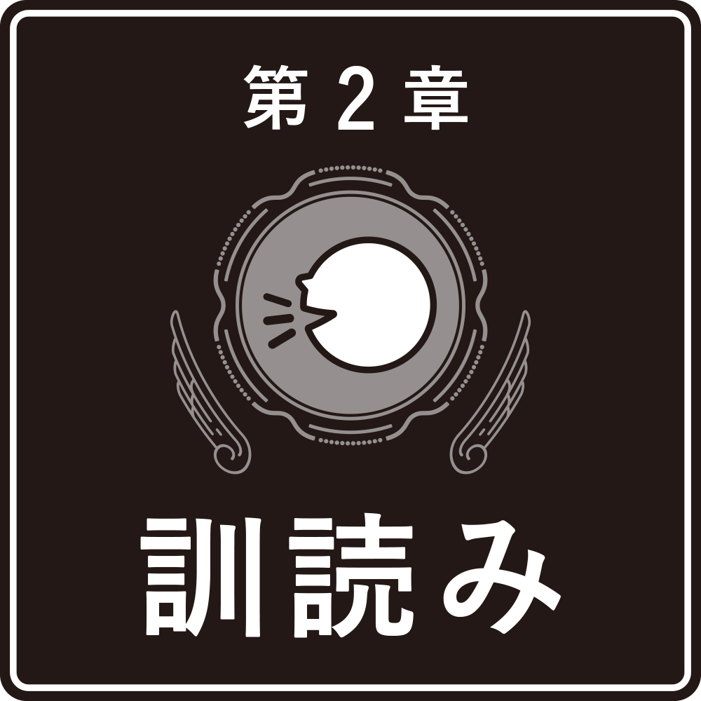 AAP_漢字の教科書re_D2-2.jpg