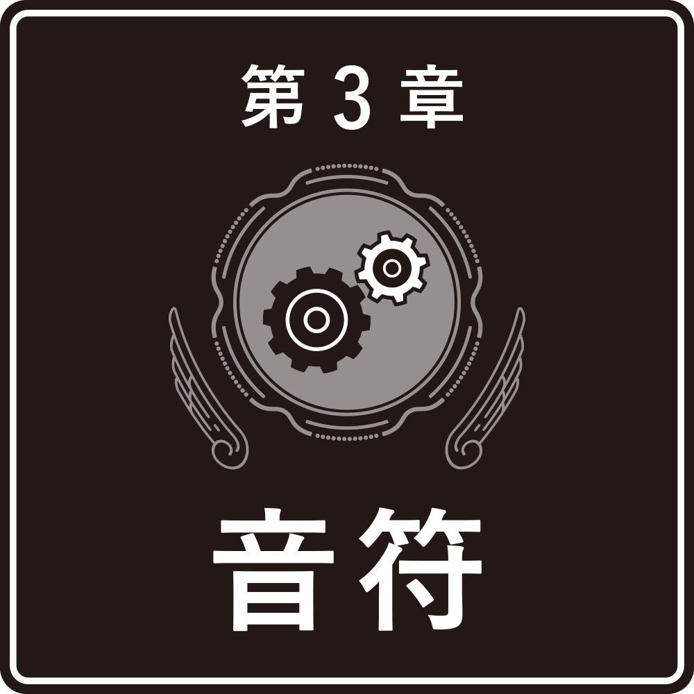 一度読んだら絶対に忘れない漢字の教科書 | SBクリエイティブ