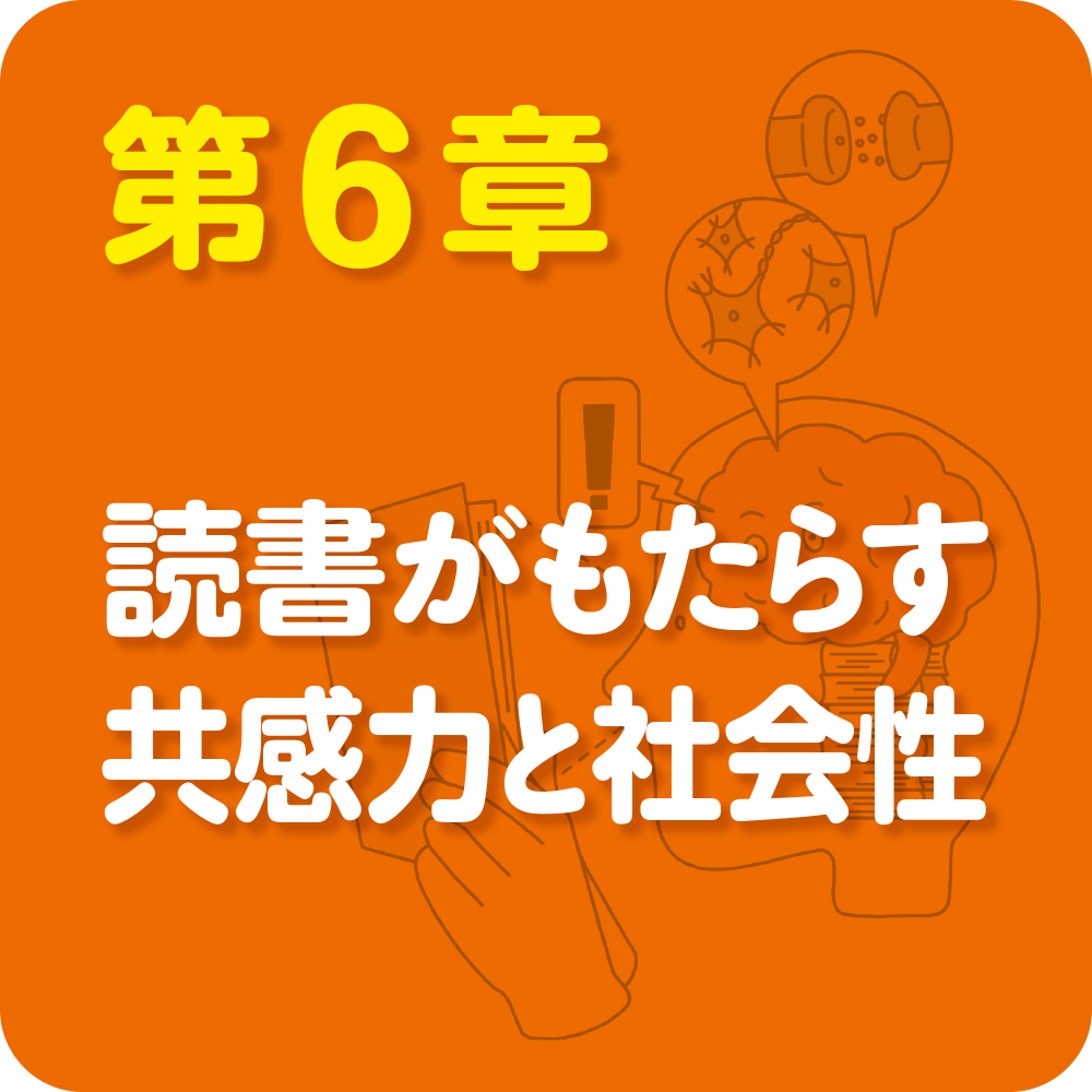 読書する脳 | SBクリエイティブ