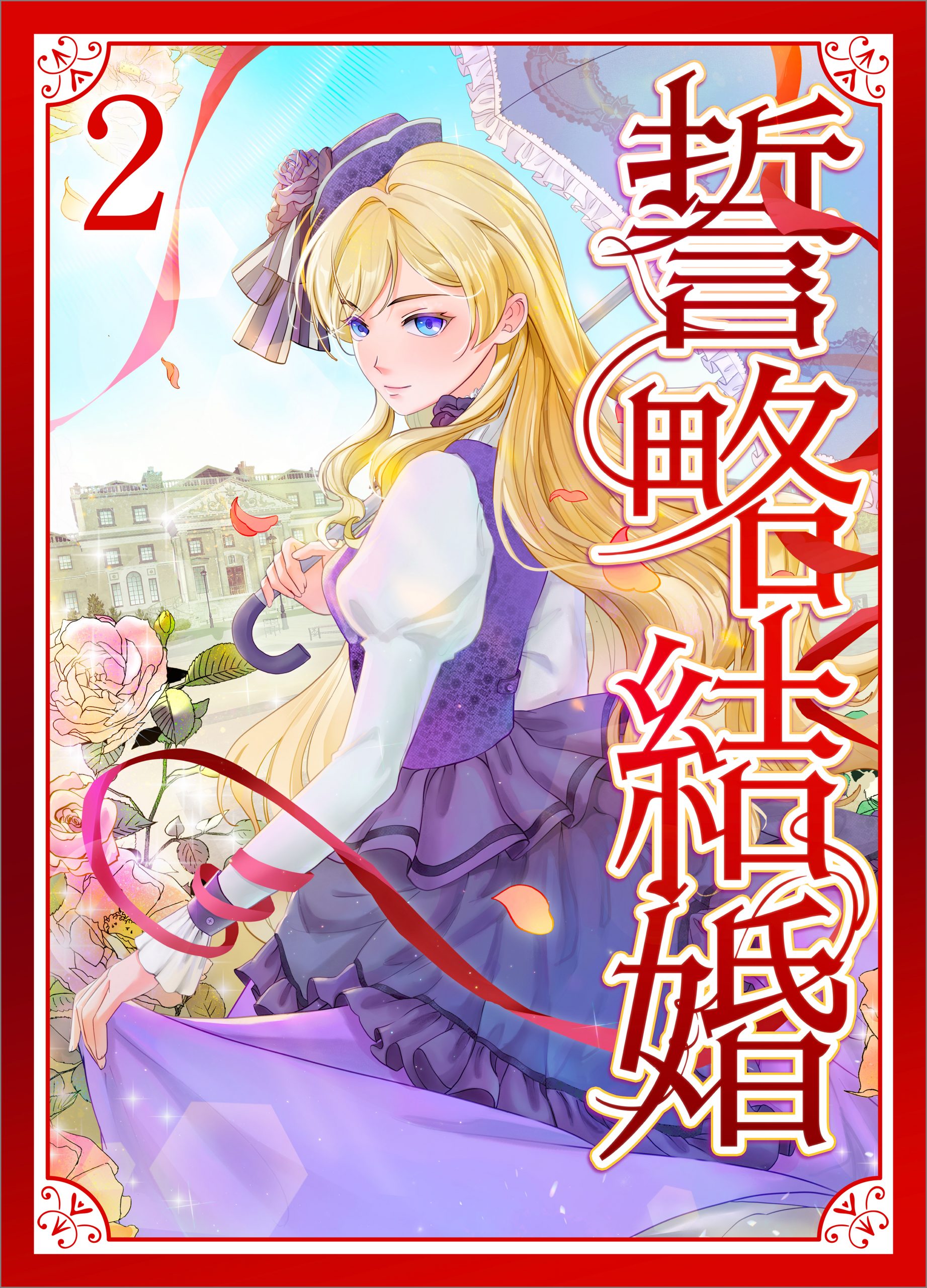 cmc_seiryaku_kekkon_02-scaled.jpg