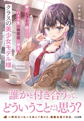 【サイン本】GA文庫まとめ売り 詳しくは詳細をご覧ください GA文庫8月刊サイン本販売店のご紹介 | SBクリエイティブ