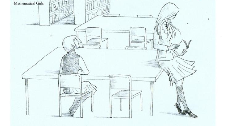 【まとめ売り】数学ガール 電子書籍セール情報】数学ガール完結記念フェア | SBクリエイティブ